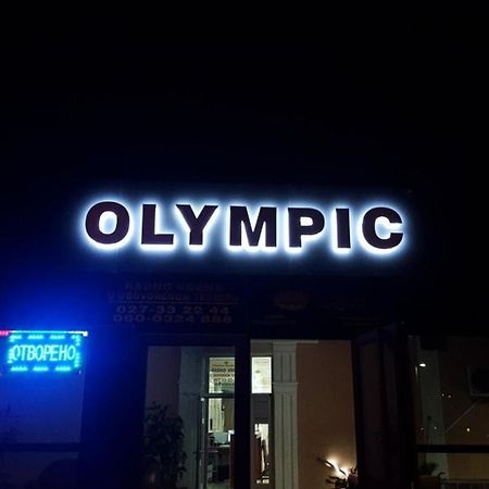 Olympic Residence Hotel Prokuplje Exterior photo